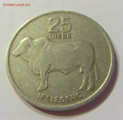 25 тхебе 1977 Ботсвана №1 03.04.2020 22:00 МСК - CIMG4582.JPG