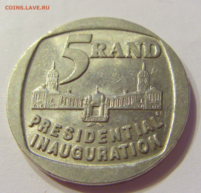 5 рэндов 1994 инаугурация ЮАР №1 03.04.2020 22:00 МСК - CIMG4586.JPG