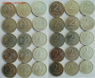 2 руб 1999 ММД +2 руб 1999 СП - до 31.03 в 22-30 БЛИЦ - DSC00909.JPG