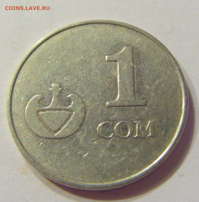 1 сом 2008 Киргазия №1 03.04.2020 22:00 МСК - CIMG4638.JPG