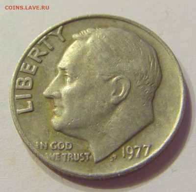 10 центов 1977 США №1 03.04.2020 22:00 МСК - CIMG4644.JPG