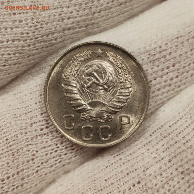 10 копеек 1946 и 20 копеек 1936 штемпельный блеск - на оценк - IMG_20200329_010928
