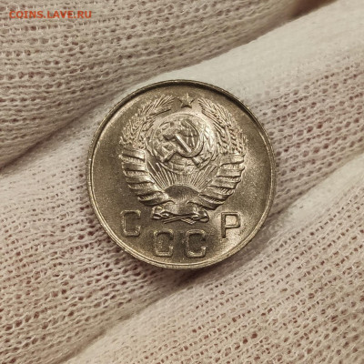 10 копеек 1946 и 20 копеек 1936 штемпельный блеск - на оценк - IMG_20200329_010953
