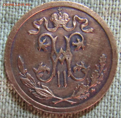 2 копейки 1911г. СПБ медь Н-2 до 04.04.2020г. 22.00мск - IMG_1996.JPG