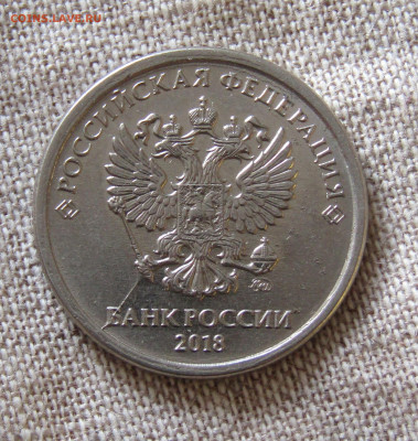 3 монеты-1 полный непрочекан года,2-раскол шт 04.04.20 22.00 - IMG_2072.JPG