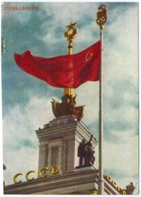 ВДНХ Шпиль Главного павильона 1956 г. до 04.04.20 г. в 23.00 - 015