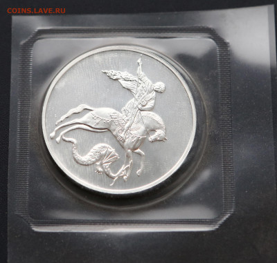 3 руб. Победоносец 2015 г до 03.03 - победоносец