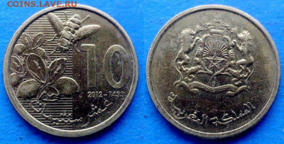 Марокко - 10 сантимов 2012 года (Пчела) до 3.04 - Марокко 10 сантимов, 2012