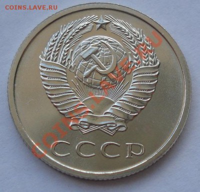 20 копеек 1969 UNC до 22:00 30.08.11 по МСК. - DSC00398.JPG