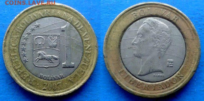 Венесуэла - 1 боливар 2007 года (БИМ) до 3.04 - Венесуэла 1 боливар, 2007