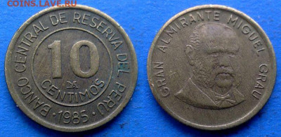 Перу - 10 сентимо 1985 года (MIGUEL GRAU) до 3.04 - Перу 10 сентимо, 1985