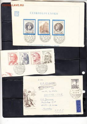 Чехословакия СГ ; марки 1952-62г до 02 04 - 3а