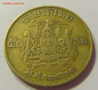 50 сатанг 1957 Тайланд №2 03.04.2020 22:00 МСК - CIMG4658.JPG