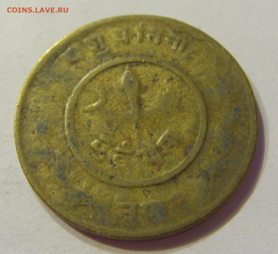 2 пайса 1953 Непал №1 03.04.2020 22:00 МСК - CIMG4686.JPG