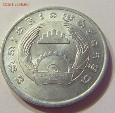 5 сен 1979 Камбоджа №1 03.04.2020 22:00 МСК - CIMG4696.JPG