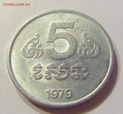 5 сен 1979 Камбоджа №1 03.04.2020 22:00 МСК - CIMG4694.JPG