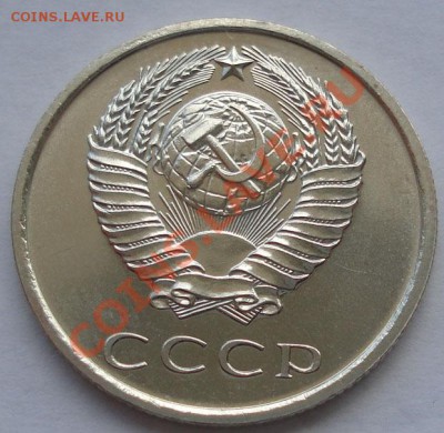 20 копеек 1968 UNC до 22:00 30.08.11 по МСК. - DSC00331.JPG