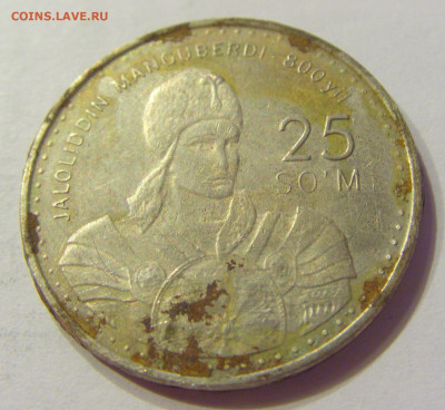 25 сом 1999 Узбекистан (потертая) №1 03.04.20 22:00 М - CIMG4714.JPG