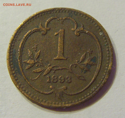 1 геллер 1893 Австрия (потертая) №1 03.04.20 22:00 М - CIMG4718.JPG