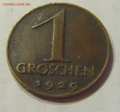 1 грош 1929 Австрия (потертая) №1 03.04.20 22:00 М - CIMG4726.JPG