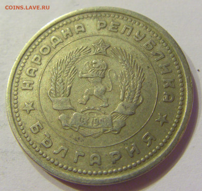 1 лев 1962 Болгария (чуть погнута) №1 03.04.20 22:00 М - CIMG4740.JPG