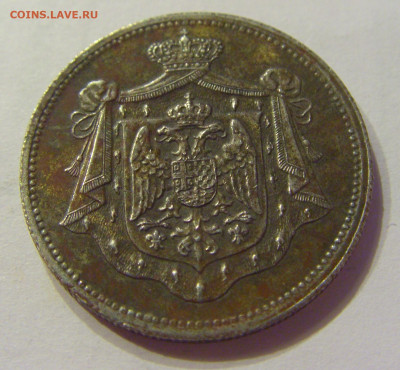 25 пара 1920 Югославия (потертая) №1 03.04.20 22:00 М - CIMG4752.JPG