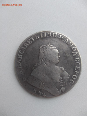 Рубль 1752год - 22
