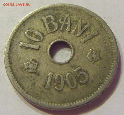10 бани 1905 Румыния (потертая) №1 03.04.20 22:00 М - CIMG4780.JPG