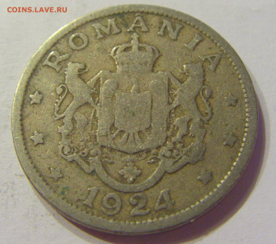 2 лея 1924 Румыния (потертая) №1 03.04.20 22:00 М - CIMG4786.JPG