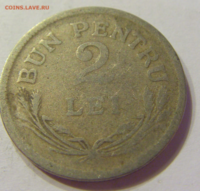 2 лея 1924 Румыния (потертая) №1 03.04.20 22:00 М - CIMG4784.JPG
