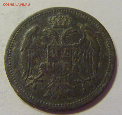 2 пара 1904 Сербия (потертая) №1 03.04.20 22:00 М - CIMG4801.JPG