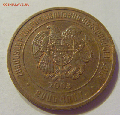 20 драм 2003 Армения (потертая) №1 03.04.20 22:00 М - CIMG4810.JPG