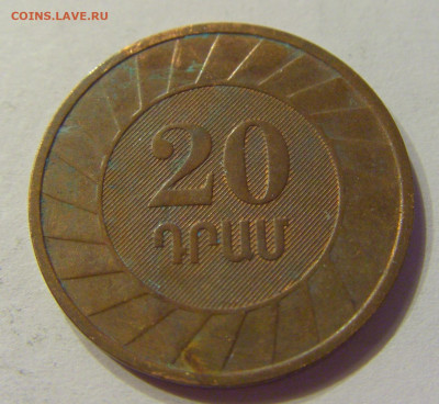 20 драм 2003 Армения (потертая) №1 03.04.20 22:00 М - CIMG4808.JPG