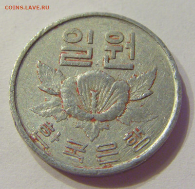 1 вон 1968 Корея (потертая) №1 03.04.20 22:00 М - CIMG4814.JPG