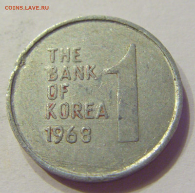 1 вон 1968 Корея (потертая) №1 03.04.20 22:00 М - CIMG4812.JPG