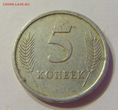 5 копеек 2005 Молдова (потертая) №1 03.04.20 22:00 М - CIMG4816.JPG