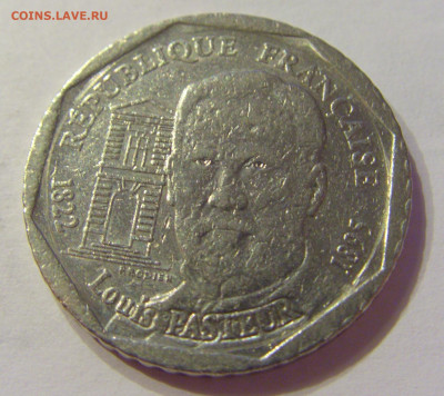 2 франка 1995 Пастер Франция (потертая) №1 03.04.20 22:00 М - CIMG4822.JPG