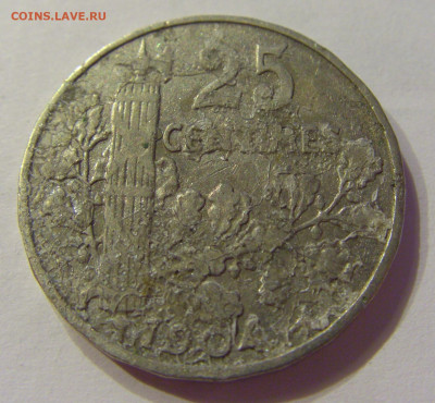 25 сантим 1904 Франция (потертая) №1 03.04.20 22:00 М - CIMG4824.JPG