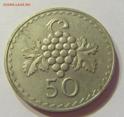 50 милс 1981 Кипр №1 03.04.2020 22:00 МСК - CIMG4840.JPG