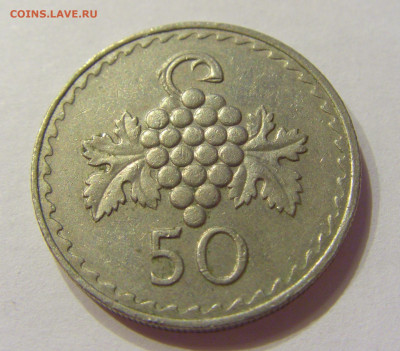 50 милс 1981 Кипр №2 03.04.2020 22:00 МСК - CIMG4844.JPG