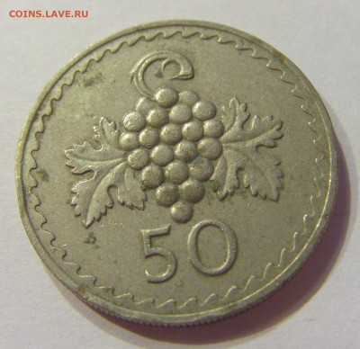 50 милс 1973 Кипр №1 03.04.2020 22:00 МСК - CIMG4860.JPG