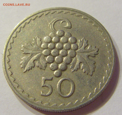 50 милс 1963 Кипр №1 03.04.2020 22:00 МСК - CIMG4868.JPG