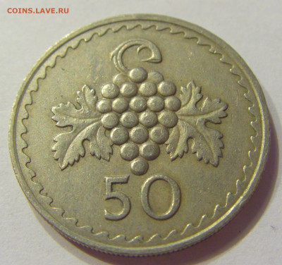 50 милс 1963 Кипр №2 03.04.2020 22:00 МСК - CIMG4872.JPG