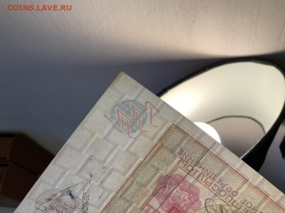 ВПТ номиналы 100, 250, 500 рублей 1976 в UNC на оценку - BB993898-7CE4-47A9-BA3B-E9093DC0B8FD