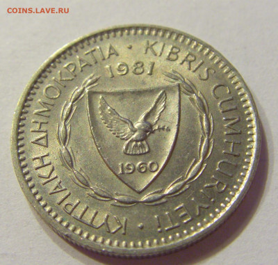 25 милс 1981 Кипр №1 03.04.2020 22:00 МСК - CIMG4886.JPG