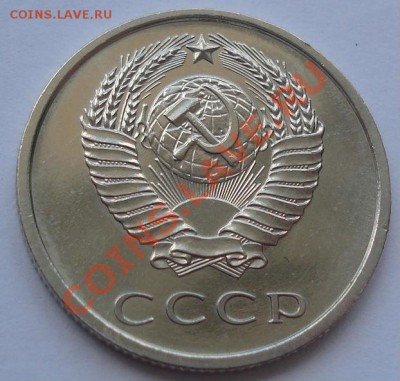 20 копеек 1967 UNC до 22:00 30.08.11 по МСК. - DSC00549.JPG