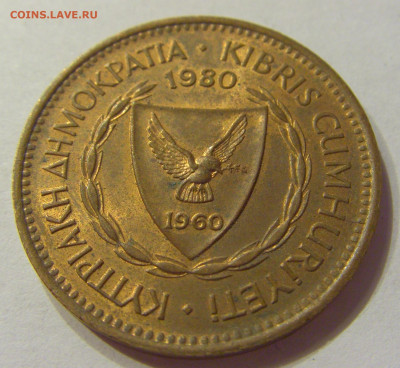 5 милс 1980 Кипр №2 03.04.2020 22:00 МСК - CIMG4942.JPG