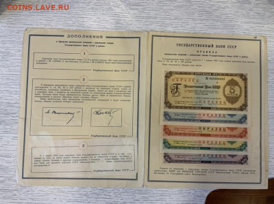 буклет Образцов дорожных чеков 1961 года - 39B60242-D9DC-4BD5-B0DF-15F1D37DDF0F