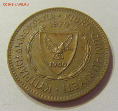 5 милс 1979 Кипр №1 03.04.2020 22:00 МСК - CIMG4946.JPG