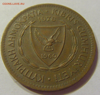 5 милс 1978 Кипр №1 03.04.2020 22:00 МСК - CIMG4950.JPG